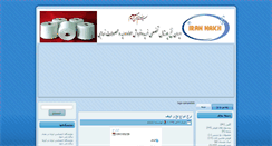 Desktop Screenshot of irannakh.com